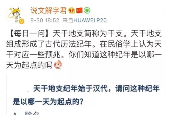 一甲子代表60年,源自天干地支纪年法。-红迪亚