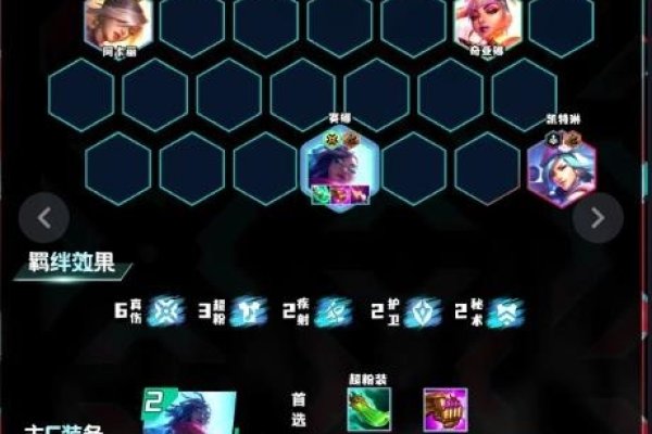 云顶之弈名字精选，轻松、霸气与创意并存-红迪亚