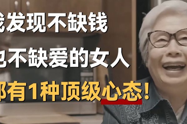 永远不缺钱的五大属相女。-红迪亚