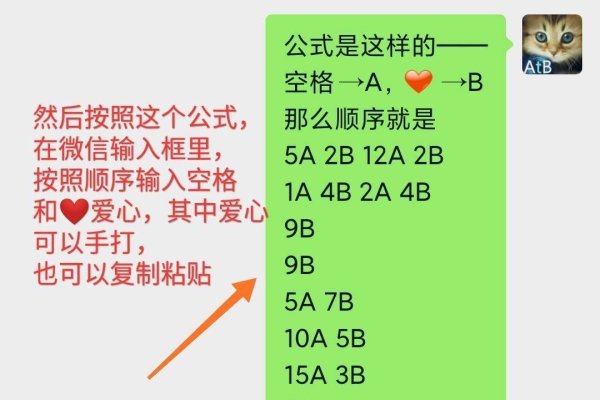 有意义的微信号ID建议，LoveYou、Shmily、Colorful、Palpitate。-红迪亚