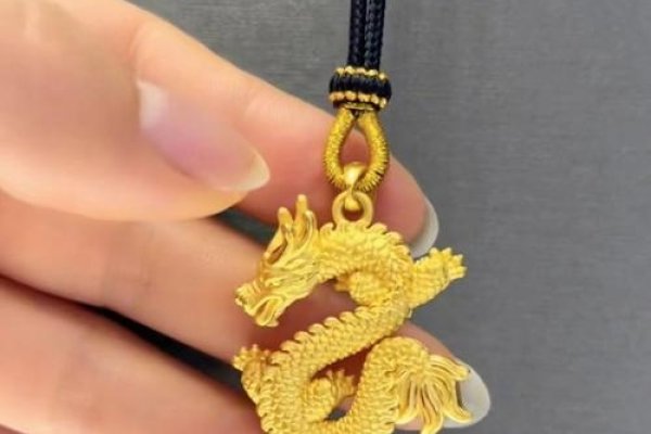 一字兼金生肖龙-红迪亚