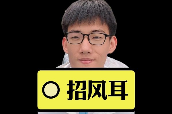 招风耳的面相解读，性格、命运与特点分析-红迪亚