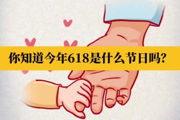 中国的父亲节定在每年的8月8日，象征父爱如山，八八谐音为爸爸。-红迪亚