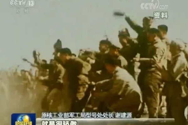 中国第一颗原子弹名称及背景介绍-红迪亚