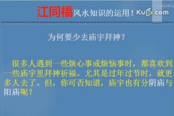 中国风水论坛，权威平台，深度探讨易经风水的奥秘-红迪亚