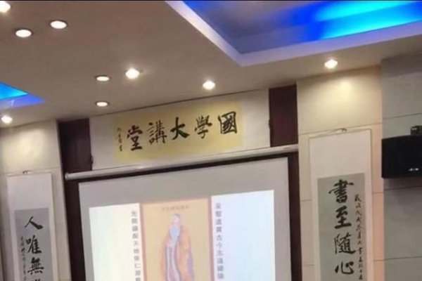 中国风水协会，传承国学文化，弘扬和谐理念-红迪亚