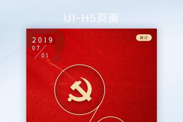 中国共产党建党98周年，回顾历史，展望未来-红迪亚