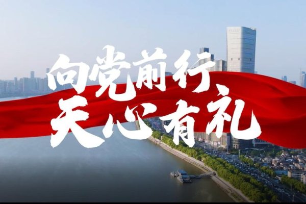 中国共产党建党一百周年纪念，回顾历史，展望未来建议，百年征程谱华章——纪念中共成立102周年-红迪亚