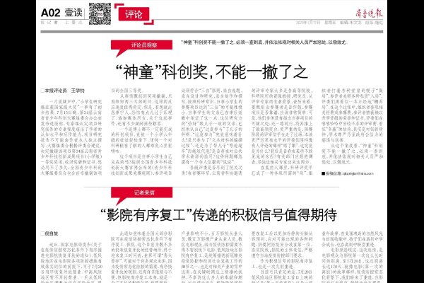 正规婚介所在潍坊，多家正规婚介所介绍及选择建议-红迪亚