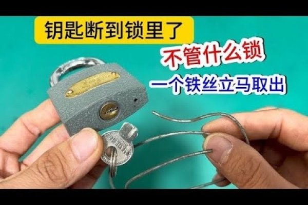 周公解梦之钥匙断解读-红迪亚