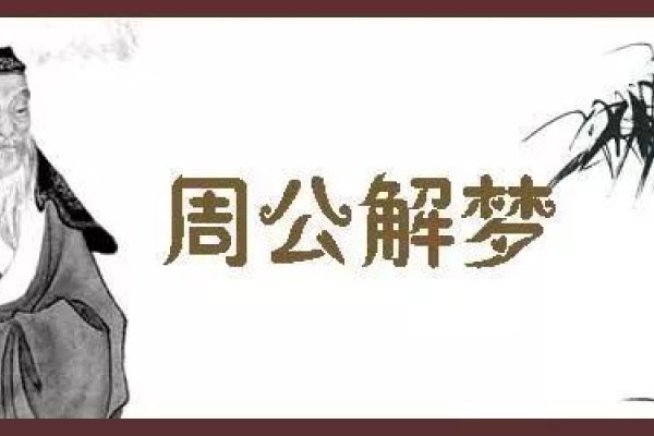 周公解梦免费查询概览,水上行走预示好运,梦境解析助您了解运势变化-红迪亚