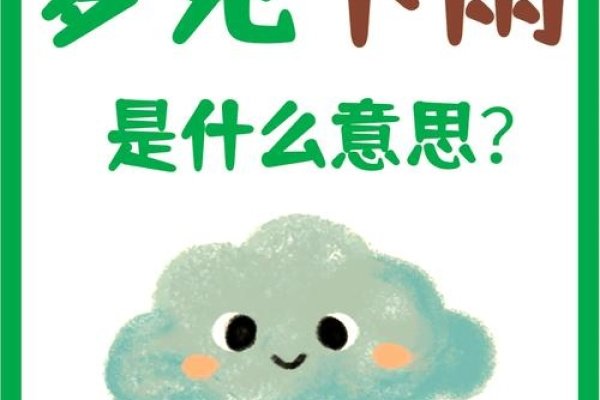 周公解梦大雨倾盆-红迪亚