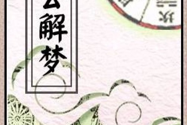 周公解梦大全，水上行走预示好运，水上站立可能遇凶事。免费查询详解！-红迪亚