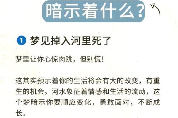 周公解梦详解,梦见人死寓意与预示解析-红迪亚