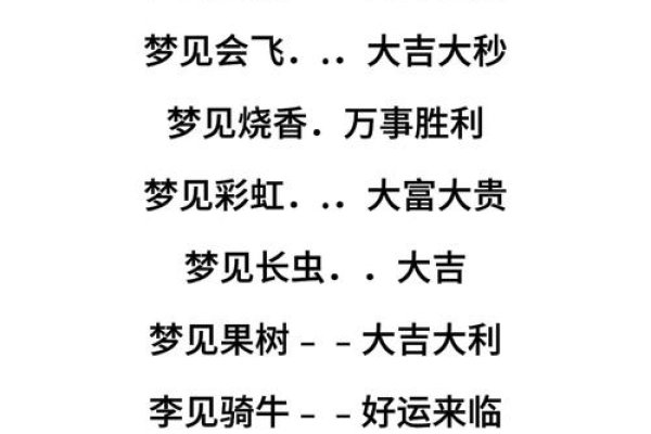 周公解梦大全官网查询-红迪亚