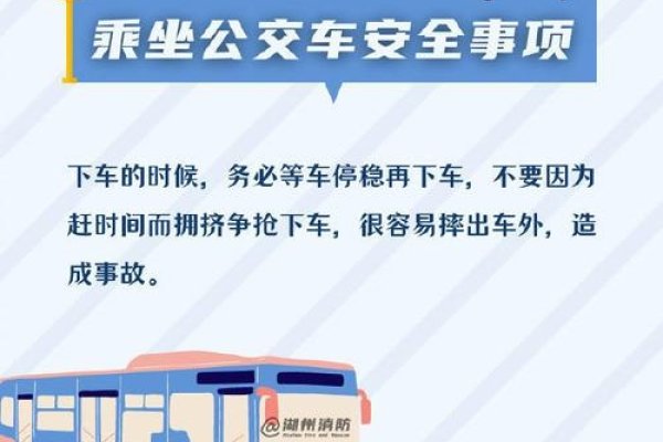 周公解梦，梦见很多人挤公交车，预示人际关系旺盛与事业机遇解读-红迪亚