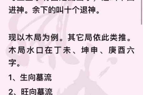 周公解梦解析水之梦，财运与健康之象征-红迪亚