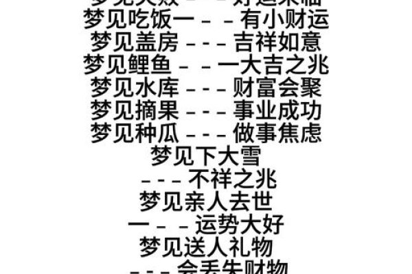 周公解梦大全梦见水上行者主大吉-红迪亚