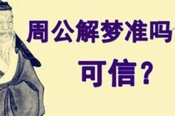 周公解梦解析，梦见掉牙的象征意义与预示财运事业变动-红迪亚