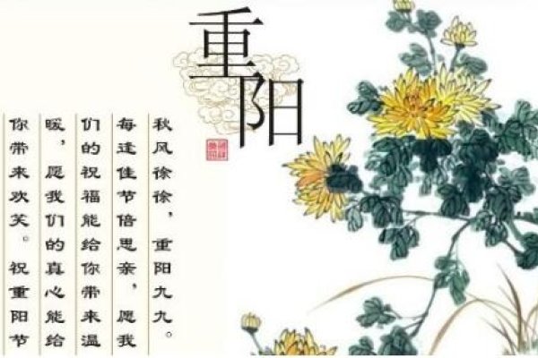 中国老年节(重阳节)的历史演变与法定地位-红迪亚