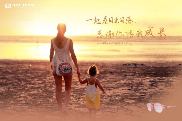 中国母亲节，五月的第二个星期日与农历四月初二双节同庆，感恩母爱-红迪亚