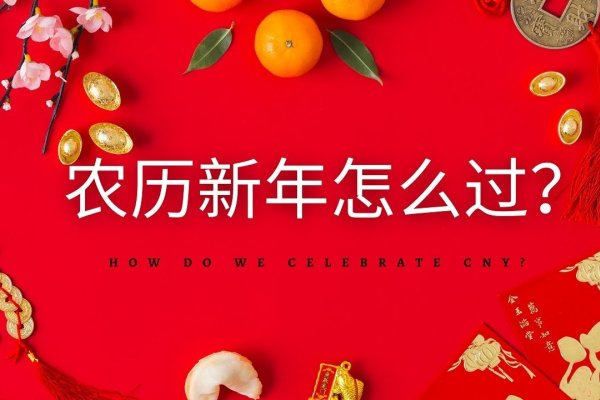 中国农历表详解，春节、元宵节及二十四节气介绍-红迪亚