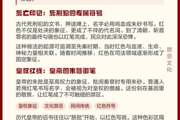 中国人取名文化禁忌与讲究-红迪亚
