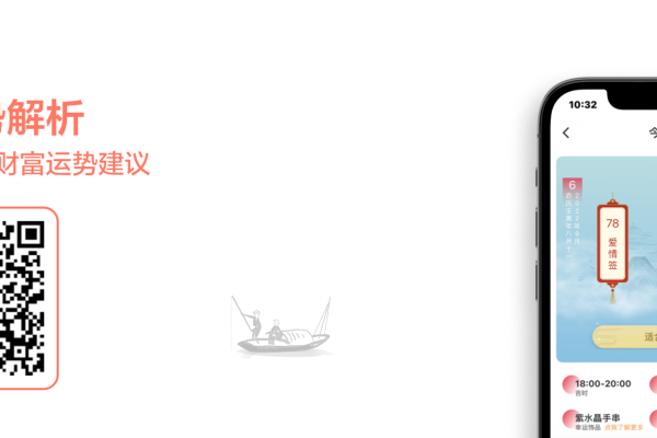 中国免费算命网站推荐-红迪亚