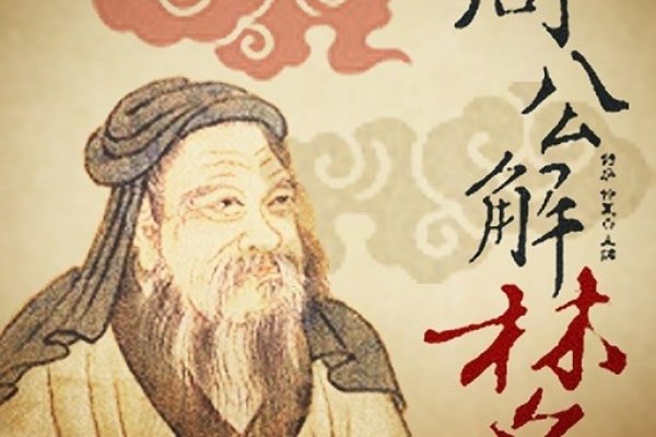 周公介绍及身份解析，周文王的儿子姬旦，周武王的弟弟建议，周公的身份与贡献或揭秘周公的历史角色。-红迪亚