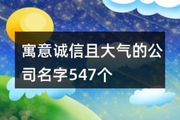 最好的微信名字带好运及寓意-红迪亚