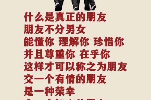 知己交友，真诚交往，寻觅知心伴侣。-红迪亚