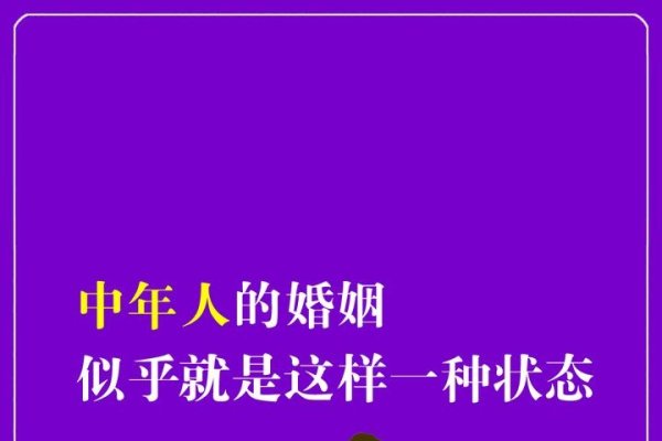 中老年婚恋平台推荐及注意事项-红迪亚