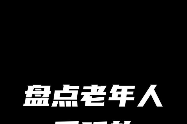 中老年乐队名字大全-红迪亚