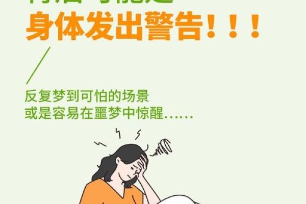 做梦梦到鬼，暗示身体状况欠佳，需注意生活习惯与锻炼。梦境解析及心理反映。-红迪亚
