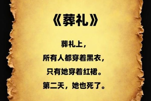 做梦剪发的寓意与解析，家族不幸、亲人离别的预示及自我转变的象征。-红迪亚