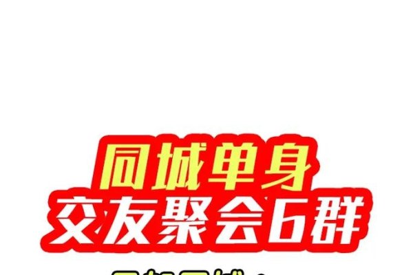 中年妇女交友指南，开放心态，社交有道，选择正规平台-红迪亚