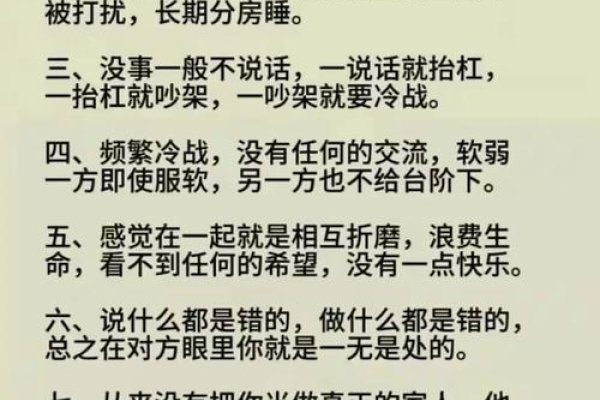 中年情感故事，婚姻、出轨与道德的挑战标题，平淡生活中的婚外情挑战或中年情感的波折与挑战。-红迪亚