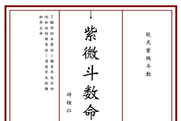 子女缘薄的详解与命理分析，何为子女缘薄？原因何在？如何改善？-红迪亚