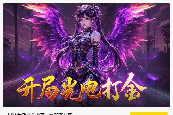 最牛游戏名字精选，霸气战士命名，雷鸣八千里，狂鹰太子，狂龙一声笑，魔蛇盘剑舞风云-红迪亚