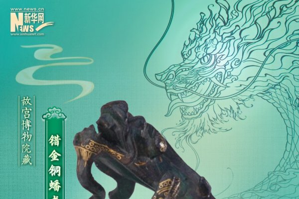 知人善任，猴或龙的象征-红迪亚