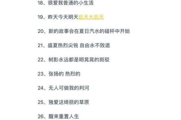 自然元素融于网名，Ins森系仙女昵称精选-红迪亚