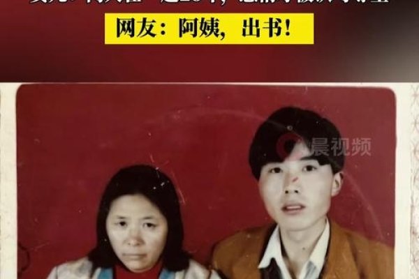 真实年龄差情感故事，老妻少夫的考验与回忆-红迪亚