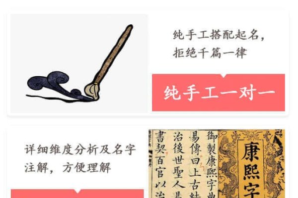 在线取名网站大全及评测，专业起名工具与口碑排名-红迪亚