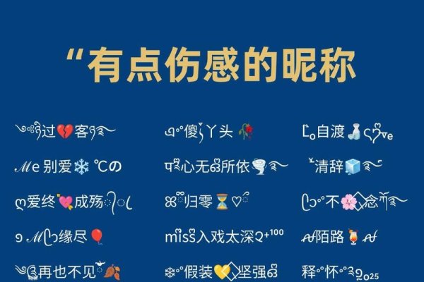 最忧伤的网名精选-红迪亚