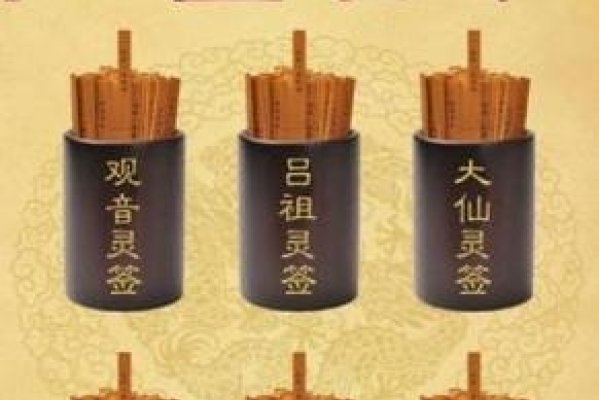 在线免费抽签算命服务-红迪亚