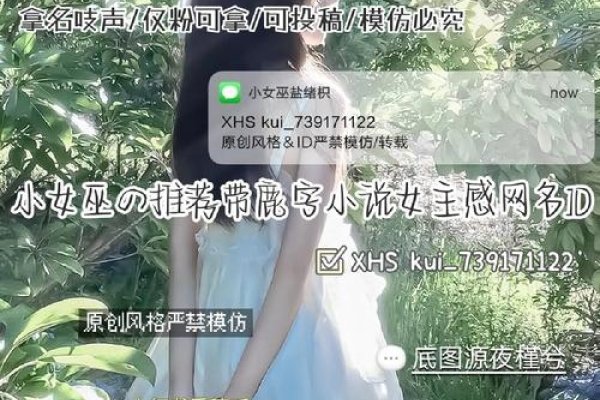 最新潮流网名精选，静雅、鹿橘北笙，简约风格昵称推荐-红迪亚