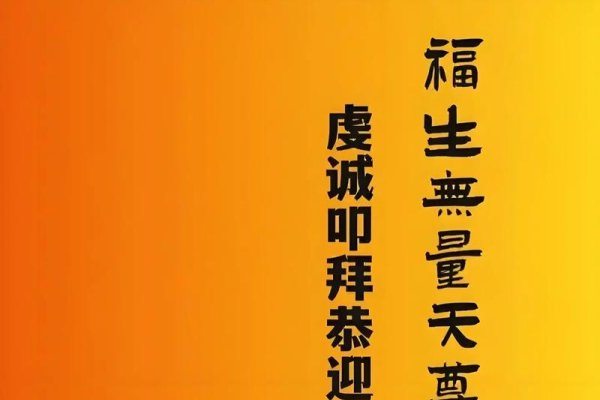 正月初九，玉帝诞辰的吉祥日-红迪亚