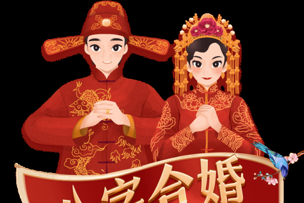 周易婚姻测算，生辰八字测姻缘配对-红迪亚