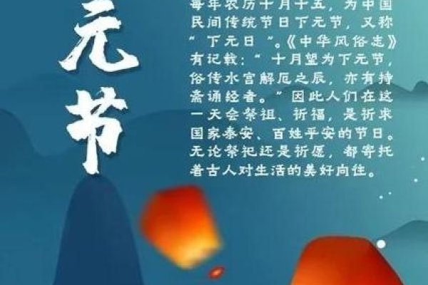 中元节出生的人，命运解析与鬼节的特殊意义-红迪亚