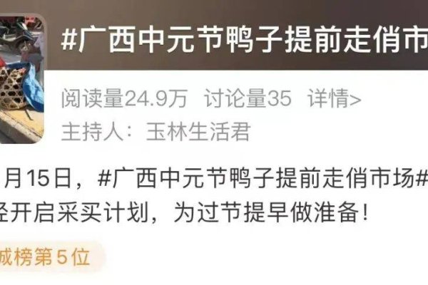 中元节晚上不宜出门原因及禁忌-红迪亚